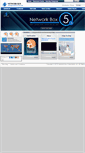 Mobile Screenshot of network-box.com